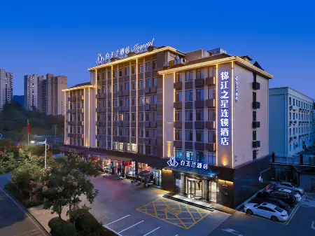 Magnotel Hotel (Luotian Tashanhu) Отели в г. Лотянь