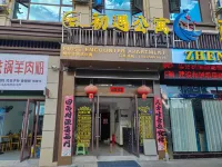 추위 아파트（카이리고속철도 남역） 케리 대학 주변 호텔
