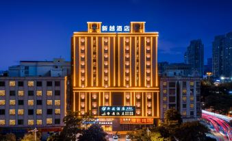 Xinyue Business Hotel