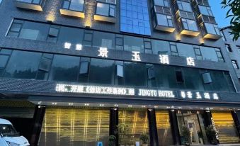 Jingyu Light Luxury Zhixiang Hotel (Longxi Community Branch)