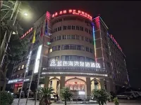 Lanse Haiwan International Hotel