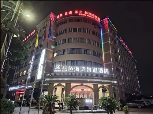 Lanse Haiwan International Hotel - 2-Star