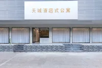 天城飯店式公寓（廣州中山六院員村地鐵站店） 廣交會展館附近的飯店