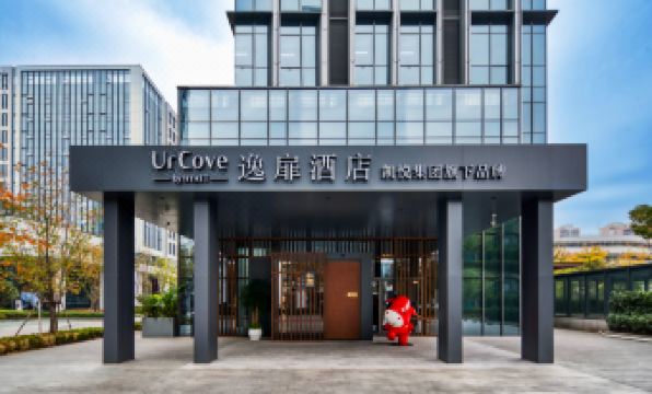 Hangzhou Gongshu Grand Canal UrCove by Hyatt Hotel