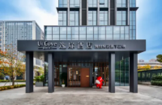 杭州拱墅大運河アルコーブ by ハイアットホテル 杭州のホテル