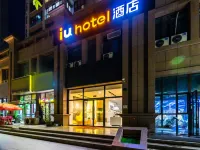 IU Hotel (Lanzhou West High-Speed Rail Station) Hotels in Lanzhou
