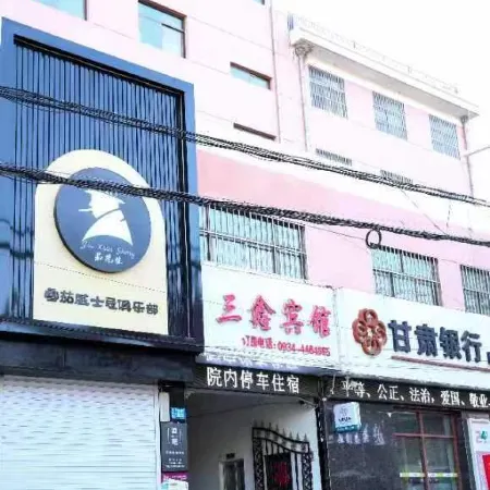 Sanxin Hotel