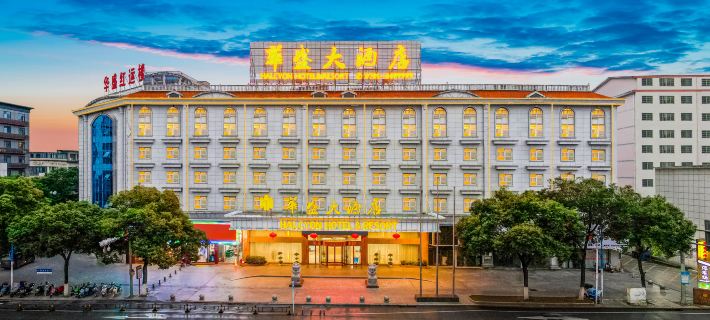 Halcyon Hotel & Resort Hotels in Yingtan