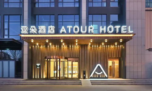 Atour Hotel Shijiazhuang West Plaza