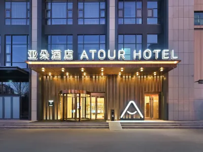 Atour Hotel Shijiazhuang West Plaza Hotel dekat Shijiazhuang Vocational Technology Institute School of Animation
