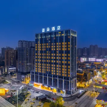 Atour Hotel, Gaofeng Park, Zigong Huashang International City