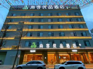 Thank Inn Hotel (Chenggong University Town South High-speed Railway Station)