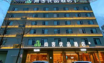 Thank Inn Hotel (Chenggong University Town South High-speed Railway Station)