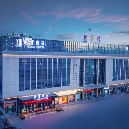 Ligang Hotel (Yuhuan Chumen Passenger Transport Center Commercial Exhibition Center Store)