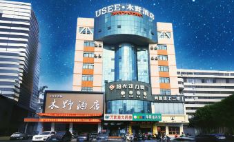USEE·Muno Hotel
