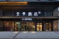 QUANJI HOTEL Hotels in Xi'an