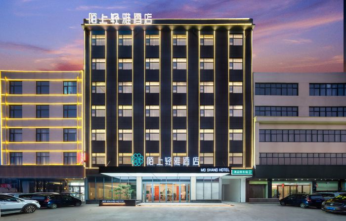Moshang Qingya Hotel (Luyi Mingdao Palace Laojuntai Branch)