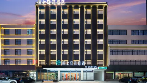 陌上輕雅酒店(鹿邑明道宮老君台店) in 鹿邑