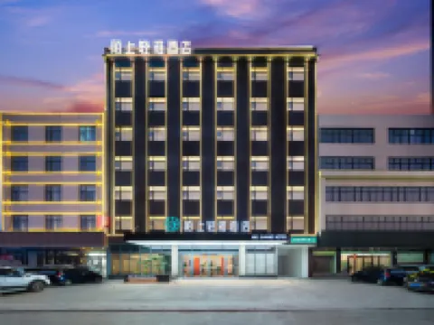 Moshang Qingya Hotel (Luyi Mingdao Palace Laojuntai Branch) Hotels in Luyi