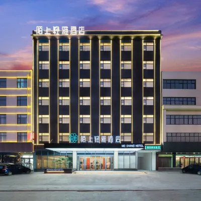 Moshang Qingya Hotel (Luyi Mingdao Palace Laojuntai Branch) Hotels near Mingdao Palace