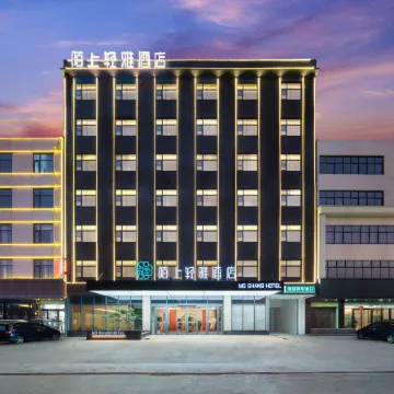 Moshang Qingya Hotel (Luyi Mingdao Palace Laojuntai Branch)
