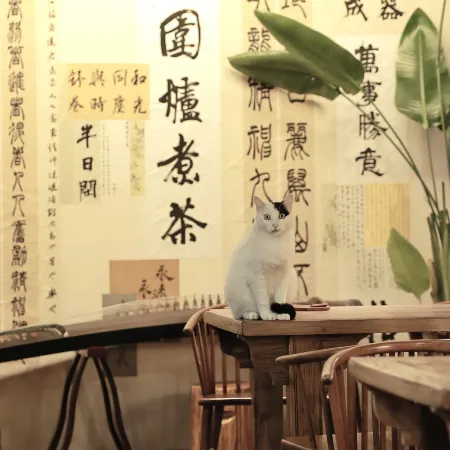 Pu Su Hotel