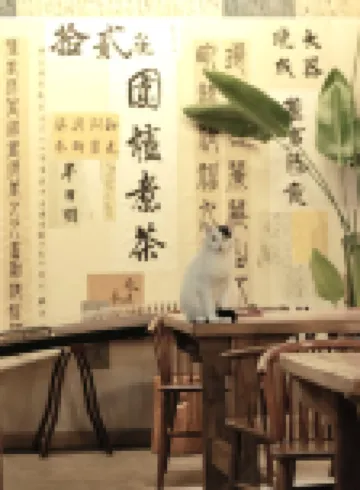 Pu Su Hotel