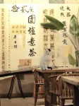 Pu Su Hotel