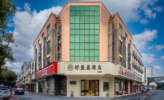 Good Blue House Hotel (Keqiao Textile Chengbei Market)