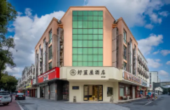 Good Blue House Hotel (Keqiao Textile Chengbei Market)