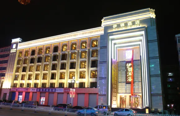 哈爾濱伊錦酒店
