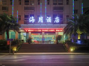 Haiyue Hotel (Nanchong 1227 Plaza)