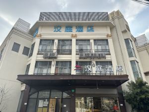 漢庭酒店（上海梅嶺北路地鐵站店）