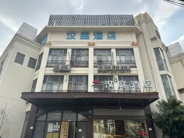 HanTing Hotel (Shanghai Meiling North Road Subway Station)