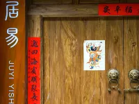 JUYI Home stay Hotels near Xi'an Muslim Quarter