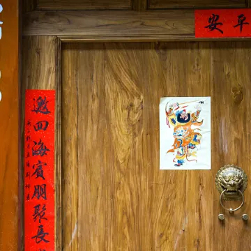 JUYI Home stay Отели в г. Сиань