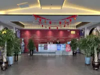 Jinghe Wenhua Impression Hotel
