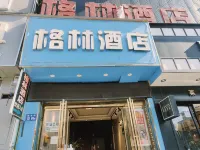 Anlongxiangelinjiudian