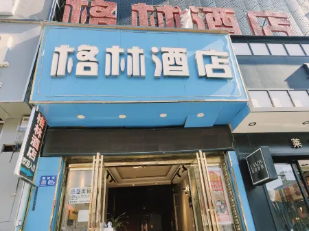 Anlongxiangelinjiudian