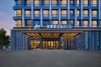 Homeinn Plus Hotel (Wuchang Municipal Government) Hotel a Wuchang