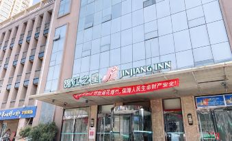 Jinjiang Inn (Xingfu Road University of Architecture and Technology Huaqing College)