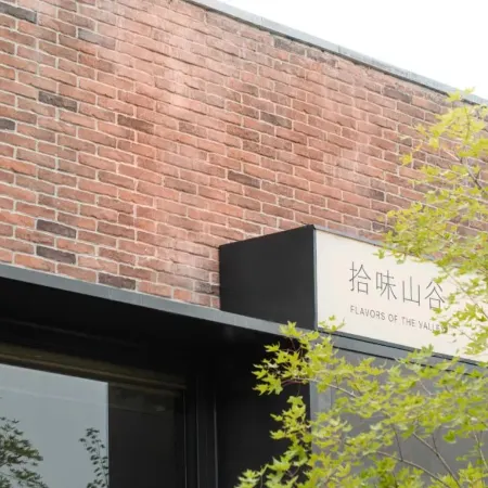 Lanshan Apartment Hotel