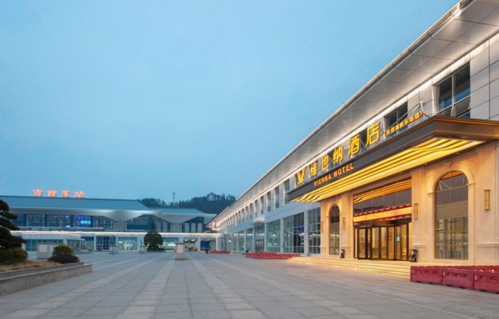 Vienna Hotel (Jishou High-Speed Railway East Station)