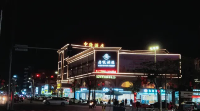 Zhong Hai Hotel
