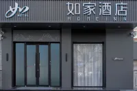 Homeinn · neo (Aksu Taibai Shopping Center) Hôtels à : Aksou