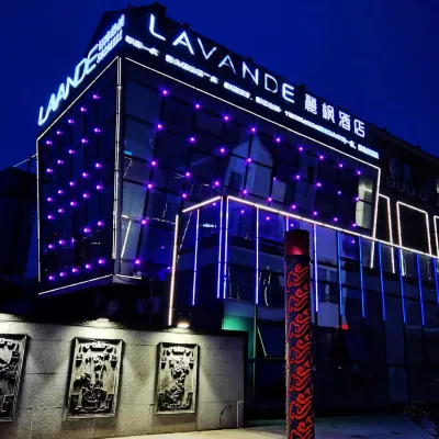 麗楓飯店（南通星湖開發區101廣場店） 航运学院附近的飯店