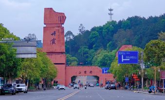Zhilin Hotel (Danxia Mountain Hotel)