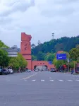Zhilin Hotel (Danxia Mountain Hotel)