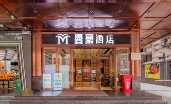 Manhao Hotel (Guangzhou Baiyun Railway Station)