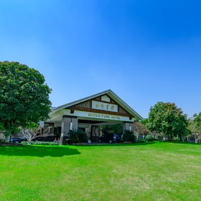 上海衡山北郊賓館 顾村公园附近的飯店